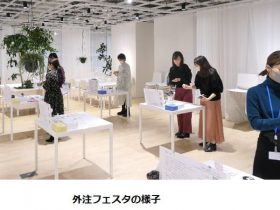 コーセー、日本橋本社でイノベーション創出の多目的スペース「KoCoLabo（ココラボ）」が本格稼働