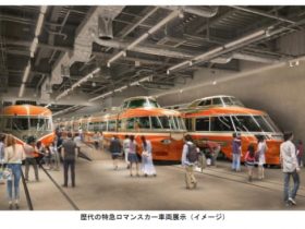 小田急電鉄、海老名駅隣接「ロマンスカーミュージアム」が2021年4月中旬に開業