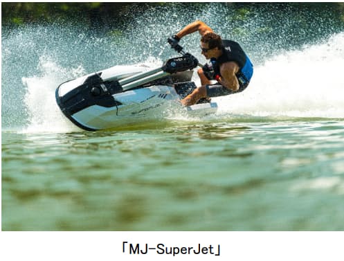ヤマハ発動機、水上オートバイ「マリンジェット」の2021年モデル計9機種