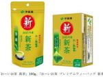 伊藤園、2021年「お～いお茶 新茶」リーフ製品を数量限定
