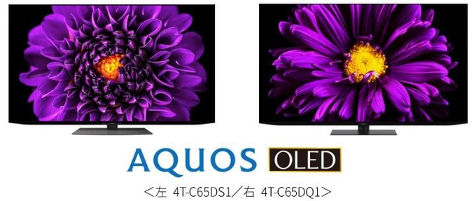 シャープ、4K有機ELテレビ「AQUOS OLED」2ライン4機種
