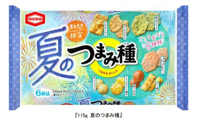 亀田製菓、8種のミックス米菓「夏のつまみ種」