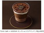 ローソン、GODIVA監修のショコラスイーツ「Uchi Cafe × GODIVA サンクショコラアマンド」