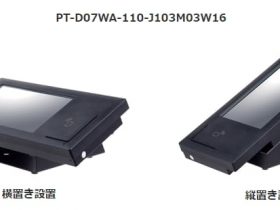 コンテック、卓上型7インチパネルコンピュータ「PT-D07WA-110」