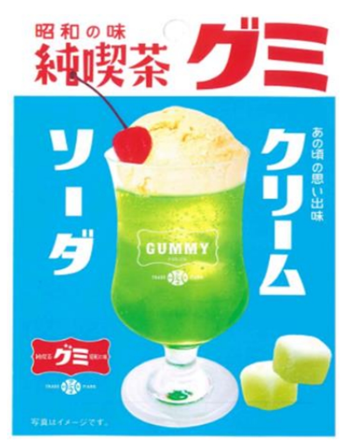 JR西日本グループ、「昭和の味 純喫茶グミ クリームソーダ」を数量限定発売