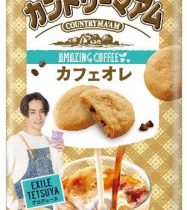 不二家、EXILE TETSUYAプロデュースのコーヒー専門店とコラボした「カントリーマアム」2種