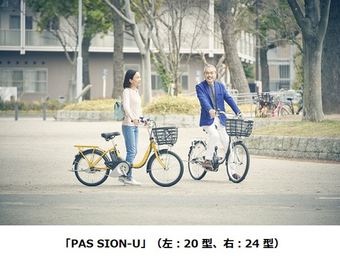 ヤマハ発動機、電動アシスト自転車「PAS SION-U（パス シオンユー）」の2021年モデル