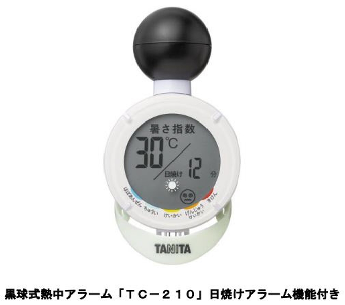 タニタ、黒球式熱中アラーム「TC-210」日焼けアラーム機能付き