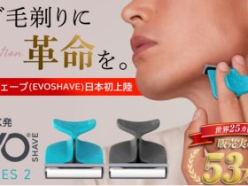 スリー・アールシステム、カミソリ「EVOSHAVE（エヴォシェーブ）」の一般販売