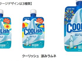 ロッテ、「クーリッシュ 涼みラムネ」