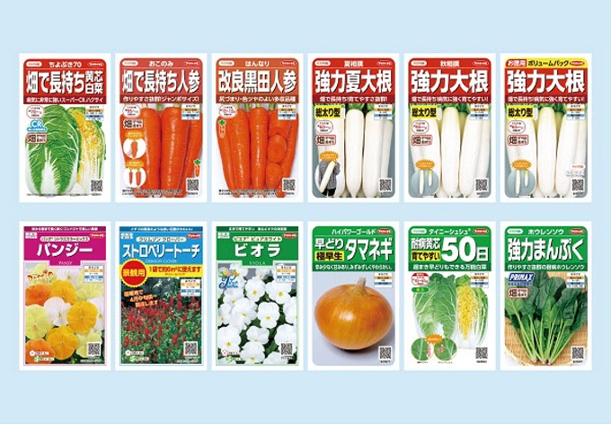 サカタのタネ、絵袋種子「実咲」シリーズから2021年秋の新商品12点