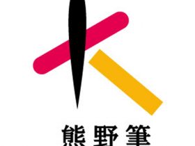 ポーラ、メークの仕上がりを高める毛素材と形状のアイテム「熊野化粧筆（艶パウダー）」