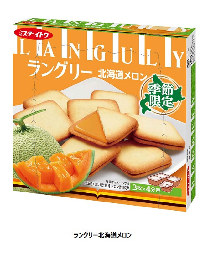 イトウ製菓、「ラングリー北海道メロン」