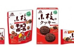 森永製菓、小枝発売50周年「ダース」や「チョコボール」と初めてのコラボ！「小枝のダース」「小枝のチョコボール」「小枝のクッキー」「小枝のアイスバー」