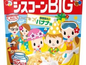 日清食品、「シスコーンBIG バナナ味」