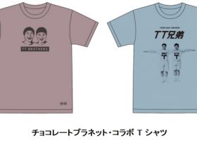 ユニー、「チョコレートプラネット・コラボTシャツ」