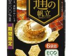 亀田製菓、素材派チップス「通シリーズ」から「70g 通の帆立」