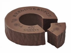 ゴディバ、父の日限定の「GODIVA 父の日お祝いメッセージ入りバームクーヘン オ ショコラ」