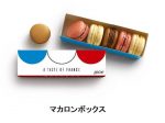 日本マクドナルド、「McCafe by Barista」併設店舗にて「マカロン 塩キャラメル」