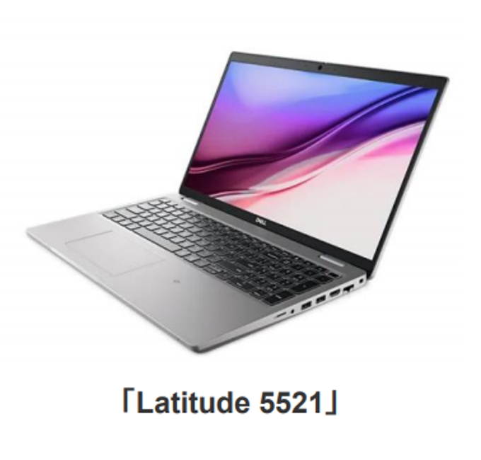 デル・テクノロジーズ、ビジネス向けノートパソコン「Latitude 5521/5421」