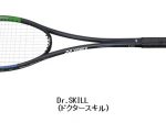 ヨネックス、トレーニングソフトテニスラケット「Dr.SKILLSKILL（ドクタースキル）」