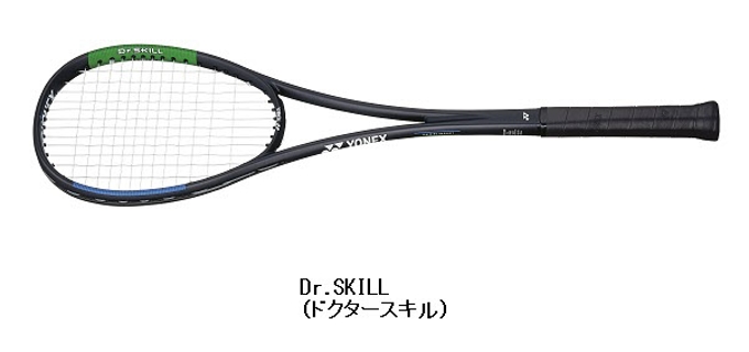 ヨネックス、トレーニングソフトテニスラケット「Dr.SKILLSKILL（ドクタースキル）」