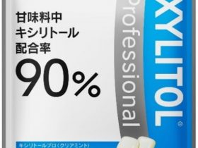 ロッテ、公式オンラインモール限定 定期便サービスで「キシリトールプロ＜クリアミント＞大容量パウチ」