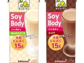 キッコーマンソイフーズ、「キッコーマン SoyBody ほんのりバニラ/ココア」