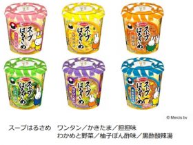 エースコック、「スープはるさめ」シリーズ