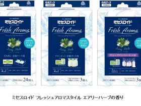 白元アース、芳香タイプの衣類用防虫剤「ミセスロイド フレッシュアロマスタイル エアリーハーブの香り」