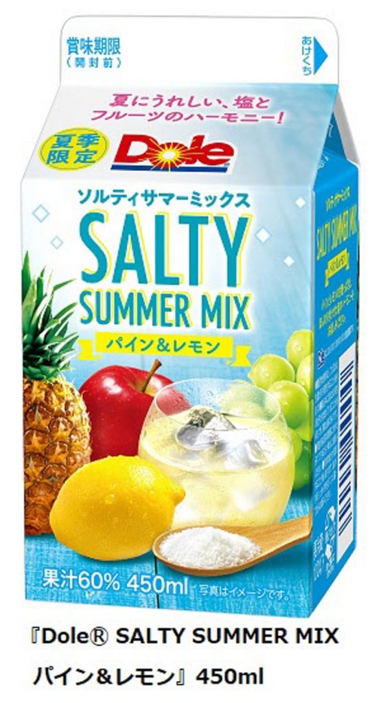 雪印メグミルク、「Dole SALTY SUMMER MIX パイン&レモン」