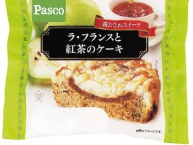 敷島製パン、「ラ・フランスと紅茶のケーキ」