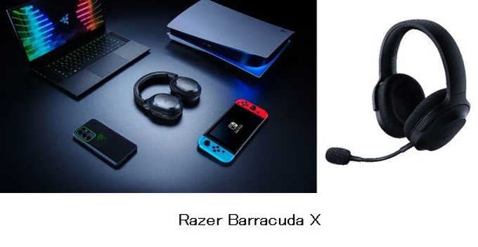 Razer、マルチプラットフォーム対応のワイヤレスヘッドセット「Barracuda X」など4商品