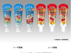 ライオン、「ライオンこども ハミガキ ガリガリ君ソーダ香味/コーラ香味」