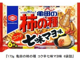 亀田製菓、「173g 亀田の柿の種 コク辛七味マヨ味 6袋詰」