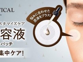 イオン、「トップバリュ セレクト GLAMATICAL」より「ヒアルロン酸 マイクロニードルパッチ」