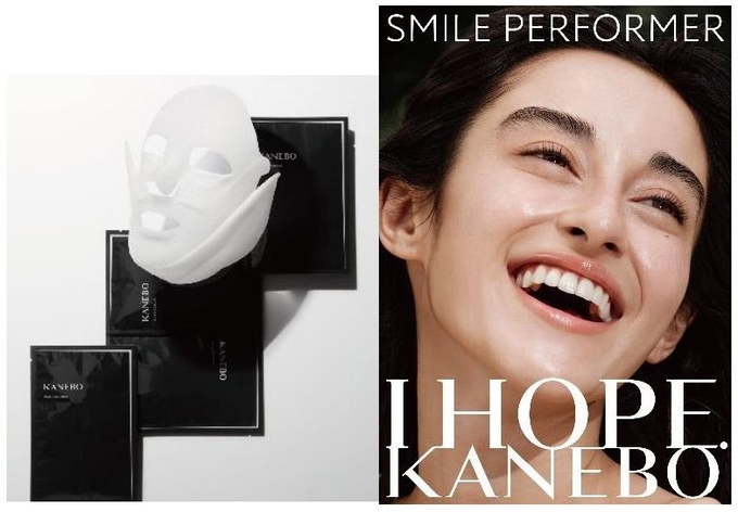 花王、カネボウ化粧品の「KANEBO」からシートマスク「カネボウ スマイル パフォーマー」