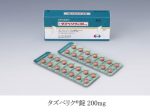 エーザイ、抗がん剤 EZH2阻害剤「タズベリク錠 200mg」
