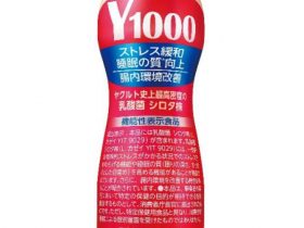 ヤクルト、「Y1000」