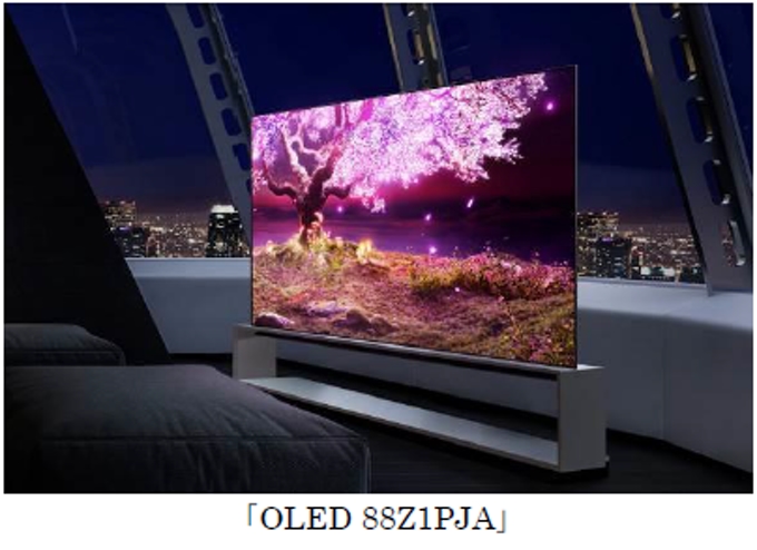 LGエレクトロニクス・ジャパン、8K有機ELテレビ「OLED Z1」と8K液晶テレビ「NANO96」シリーズ