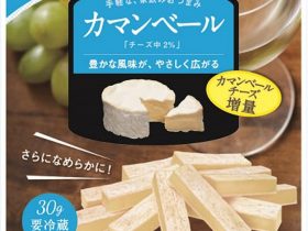 なとり、「まろやか チータラ」シリーズ