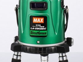マックス、電子整準グリーンレーザ墨出器「LA-S802DG」