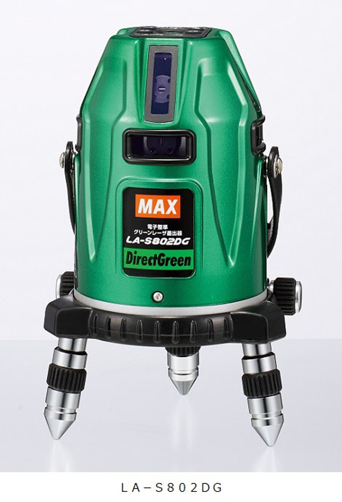 マックス、電子整準グリーンレーザ墨出器「LA-S802DG」