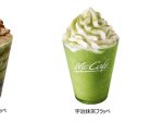日本マクドナルド、「McCafe by Barista」併設店舗で「黒蜜宇治抹茶フラッペ」