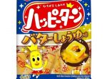 亀田製菓、「81g ハッピーターン バターしょうゆ味」