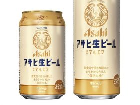 アサヒ、"マルエフ"の愛称で親しまれ現在は飲食店で樽生のみ展開している「アサヒ生ビール」の缶