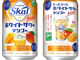 サッポロ、「サッポロ 愛のスコールホワイトサワー〈マンゴー〉」