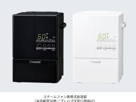 三菱重工冷熱、加湿器「roomist」の2021年モデル計8機種