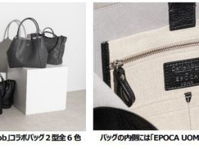 三陽商会、「EPOCA UOMO」がイタリアのレザーブランド「Daniel&Bob」とコラボしたバッグ