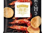 亀田製菓、「30g 贅を尽くした海老せんべい」